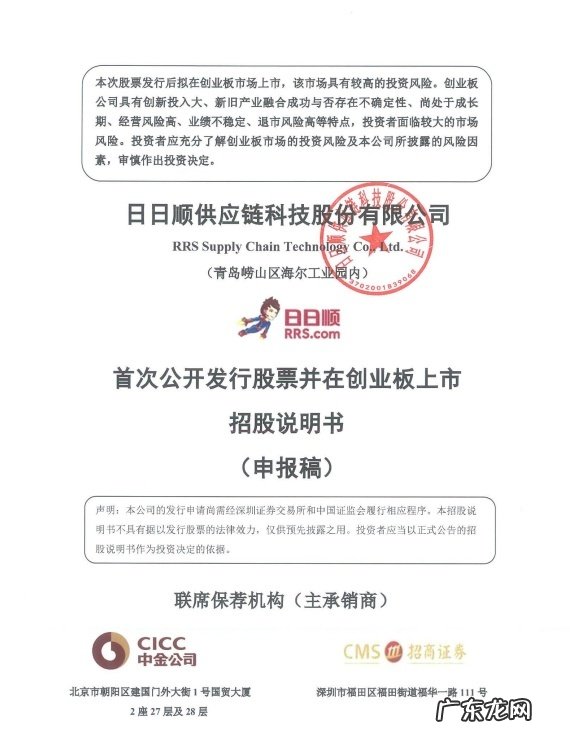 日日顺供应链奔驰轮胎上海仓正式启用