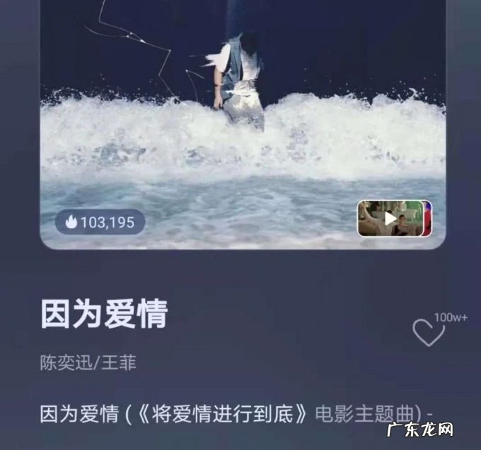 刘昊然唱《漠河舞厅》,电影推广曲还有多少新花样?