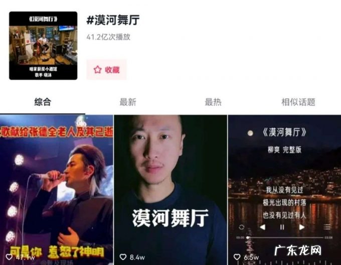 刘昊然唱《漠河舞厅》,电影推广曲还有多少新花样?