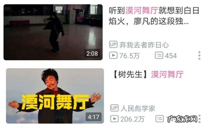 刘昊然唱《漠河舞厅》,电影推广曲还有多少新花样?