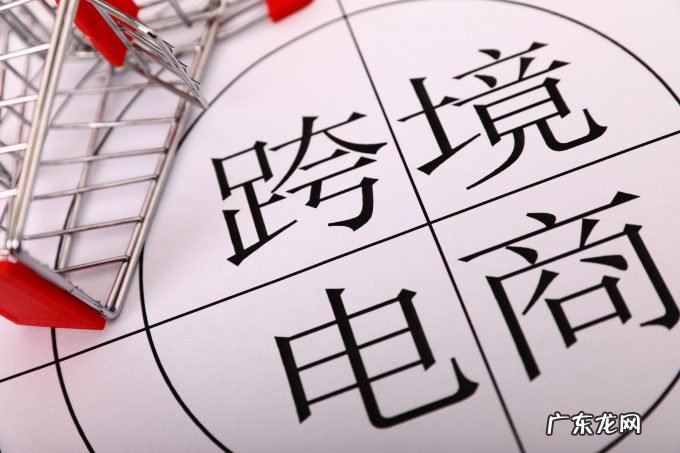 浙江宁波保税区跨境电商组合销售业务货值突破1亿元