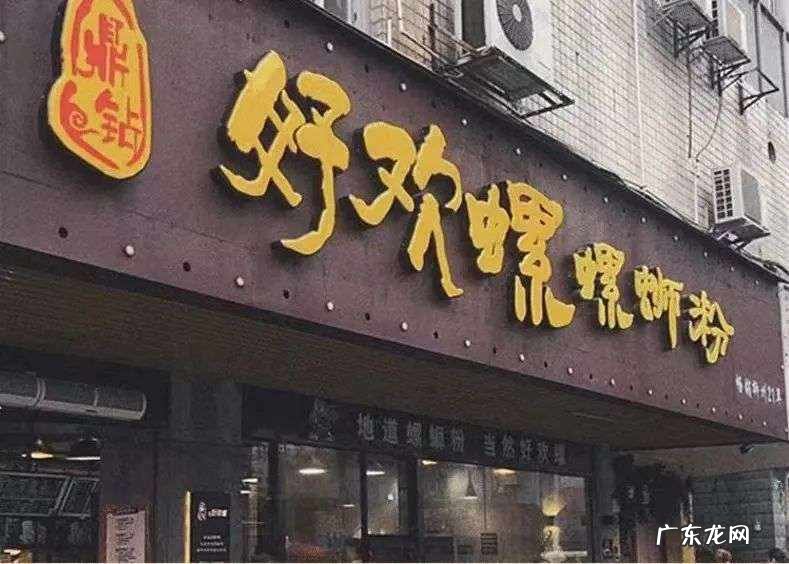 “虫卵”事件背后，网红好欢螺“翻车”了？