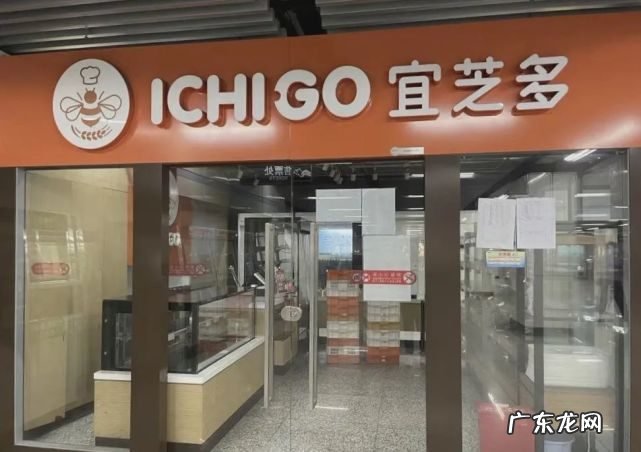 又一家“顶流网红”连续关店,2021网红餐厅保鲜期缩短至30天