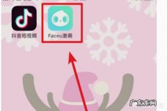 抖音怎么玩变老特效 抖音慢慢变老特效在哪，怎么弄抖音慢慢变老教程？