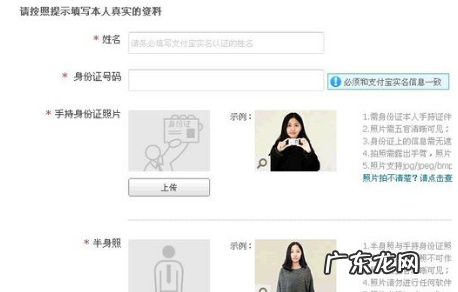 淘宝开店如何电脑认证?认证时需要注意哪些问题?