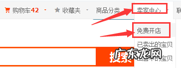 淘宝开店如何电脑认证?认证时需要注意哪些问题?