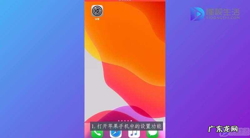 一秒解苹果手机屏幕锁? 苹果手机锁定时来电静音怎么解除