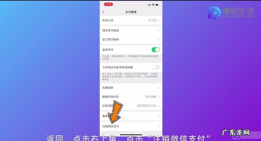 微信申请额度增加怎么申请? 微信限额20万怎么解除