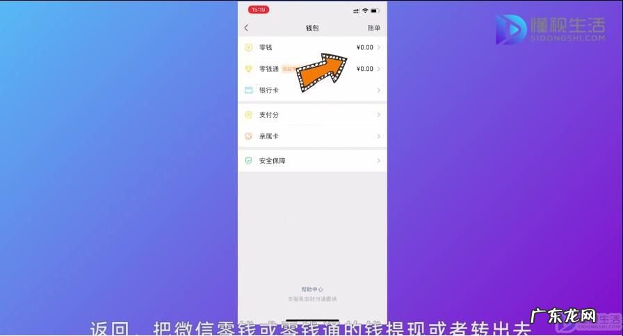 微信申请额度增加怎么申请? 微信限额20万怎么解除