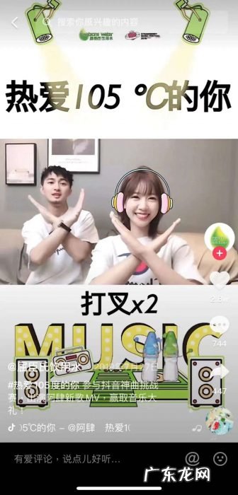 一个被忽视的刷屏武器，广告歌