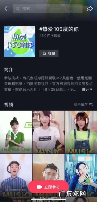 一个被忽视的刷屏武器，广告歌