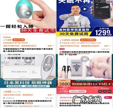 你的失眠,撑起了一个万亿市场!