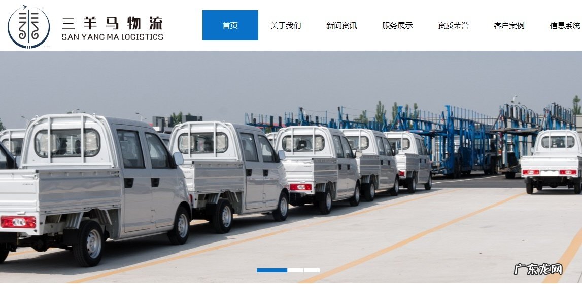 三羊马正式登陆深交所收涨44%至23.04元/股