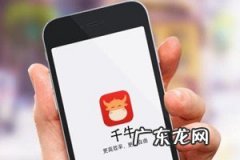 手机千牛怎么激活店铺？千牛工作台如何使用？