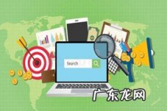 怎么找淘宝新店铺 新淘宝店如何被搜到？新淘宝店快速被搜到的方法淘宝新店铺