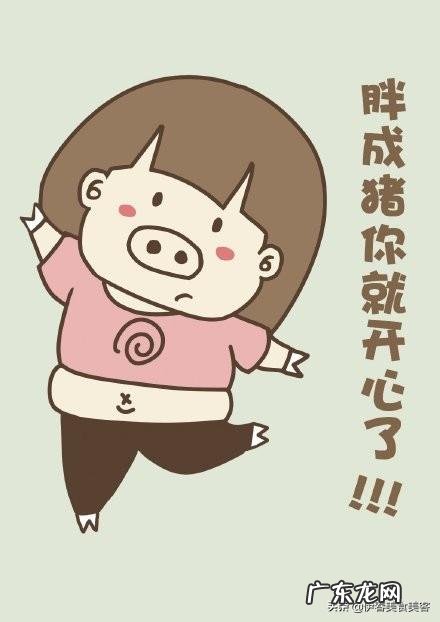 网上减肥瘦身的产品有用吗？没有的话，有没有其他的推荐呢？