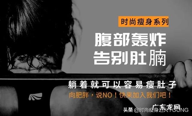 网上减肥瘦身的产品有用吗？没有的话，有没有其他的推荐呢？