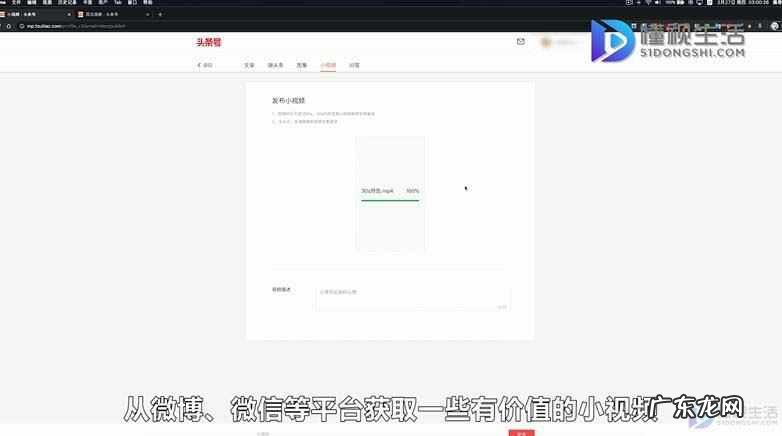 十大收益最好的自媒体平台？ 今日头条怎么发视频赚钱