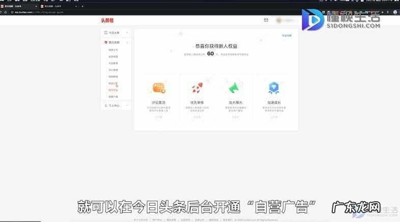 十大收益最好的自媒体平台？ 今日头条怎么发视频赚钱