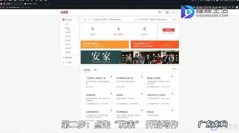 十大收益最好的自媒体平台？ 今日头条怎么发视频赚钱