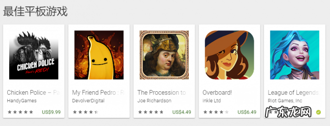 Google Play年度奖项公布,《宝可梦大集结》拿下多项大奖