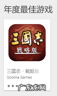 Google Play年度奖项公布,《宝可梦大集结》拿下多项大奖