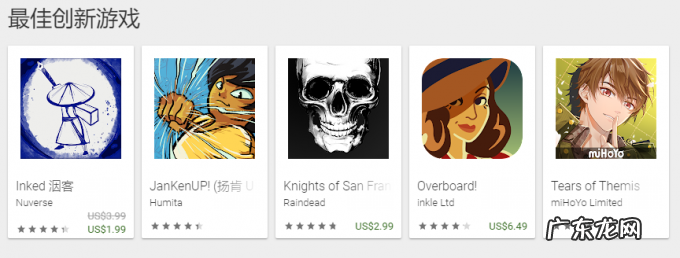 Google Play年度奖项公布,《宝可梦大集结》拿下多项大奖