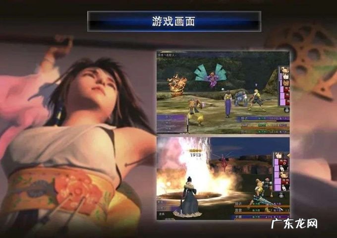 索尼败走掌机市场,输在“根”上