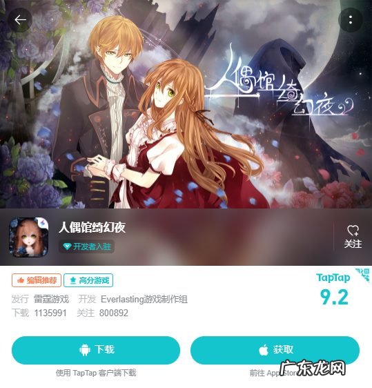 一年发起17起投资,仅次于腾讯,这家公司为何这么大手笔?