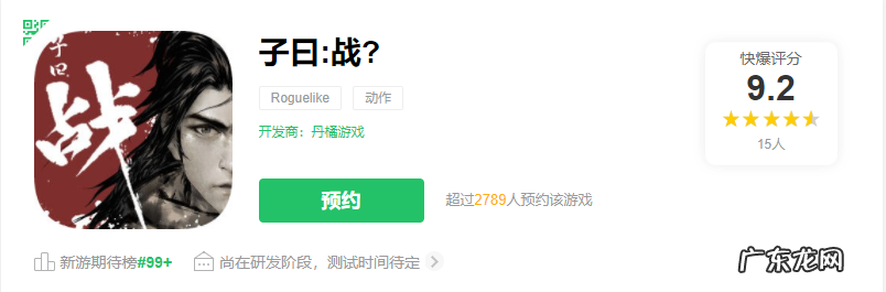 一年发起17起投资,仅次于腾讯,这家公司为何这么大手笔?