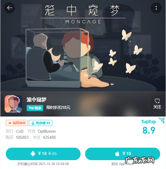 一年发起17起投资，仅次于腾讯，这家公司为何这么大手笔？