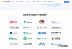 36氪首发 | 构建一站式API协作平台，「ApiPost」获高瓴创投数千万元Pre-A轮融资