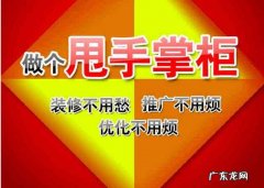 淘宝店铺托管有效果吗？店铺托管会有什么好处？