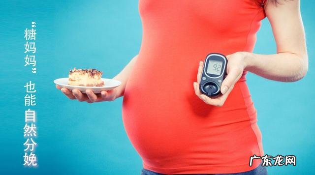 孕妇吃糖对胎儿有影响吗-孕妇吃糖对胎儿的影响