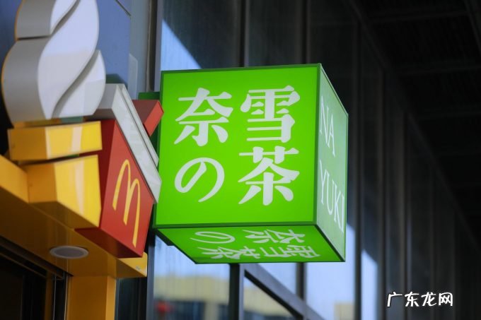 奈雪的茶创始人彭心:心系顾客不靠折扣