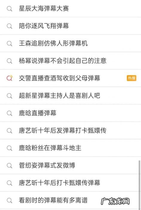 B站年度弹幕出炉，品牌如何搭上“弹幕文化”的顺风车？
