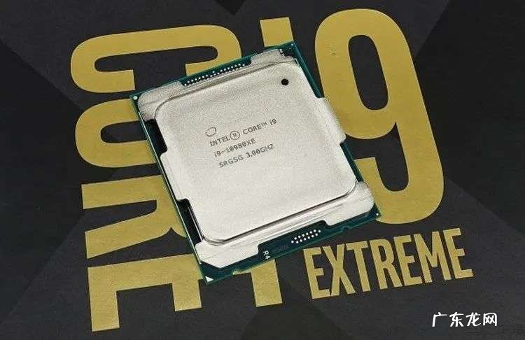 “发烧级”CPU告别家用市场,是进步还是悲哀