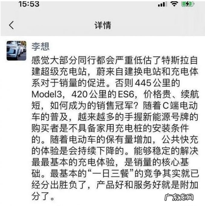 造车新势力财报真相:理想小鹏“双雄”争霸,“三国杀”成历史?