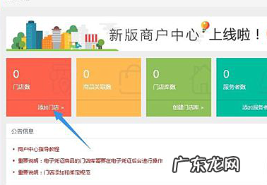 实体店生意怎么转型 淘宝线下门店怎么设置？实体店怎么转型做淘宝？传统实体店转型新零售模式