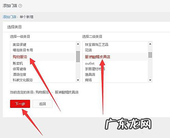 实体店生意怎么转型 淘宝线下门店怎么设置？实体店怎么转型做淘宝？传统实体店转型新零售模式