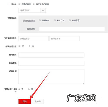实体店生意怎么转型 淘宝线下门店怎么设置？实体店怎么转型做淘宝？传统实体店转型新零售模式