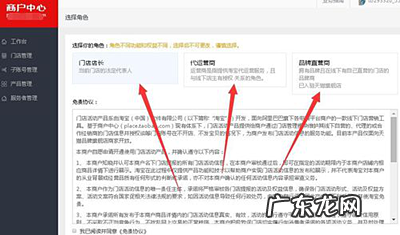 实体店生意怎么转型 淘宝线下门店怎么设置？实体店怎么转型做淘宝？传统实体店转型新零售模式