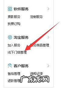 实体店生意怎么转型 淘宝线下门店怎么设置？实体店怎么转型做淘宝？传统实体店转型新零售模式