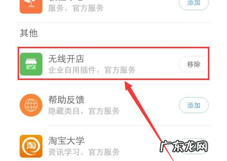 网上开网店需要什么要求 网上开网店的流程是什么?需要具备哪些条件?开网店要准备什么