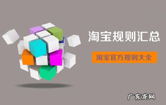 淘宝开店为什么认证不了 淘宝复核怎么填写开店地址?有哪些复核通过技巧?淘宝店铺复核什么意思