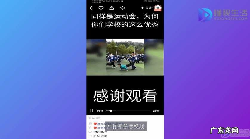 把快手视频保存到手机? 怎么保存快手里的视频到本地