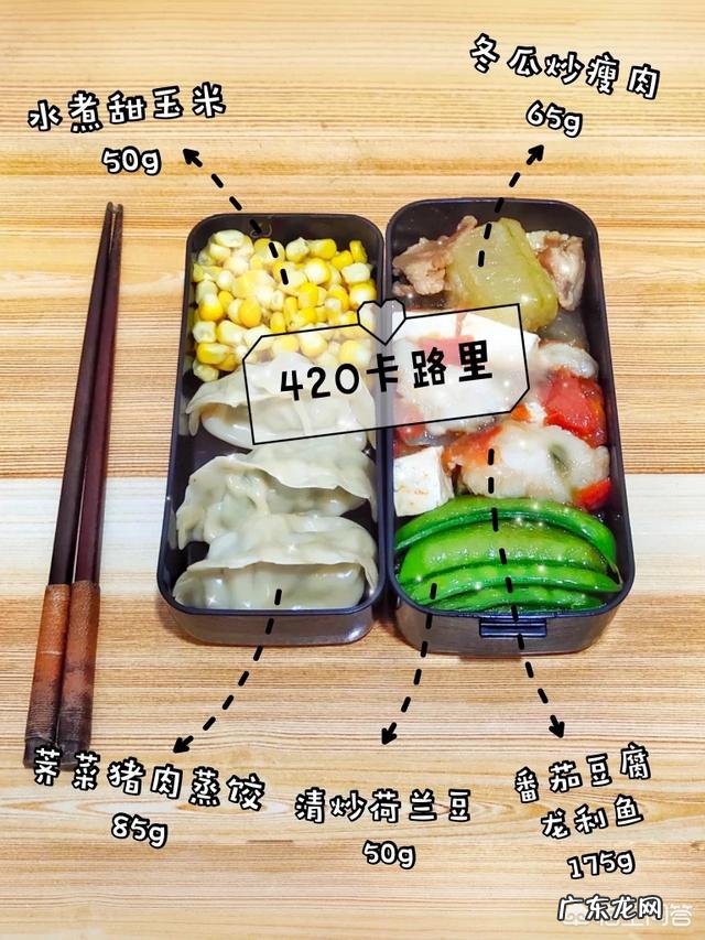 什么样的食物适合减肥人群吃?