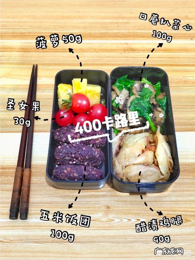 什么样的食物适合减肥人群吃?