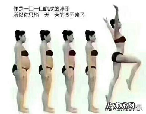 减肥半年了，营养不良手掌泛黄怎么办？