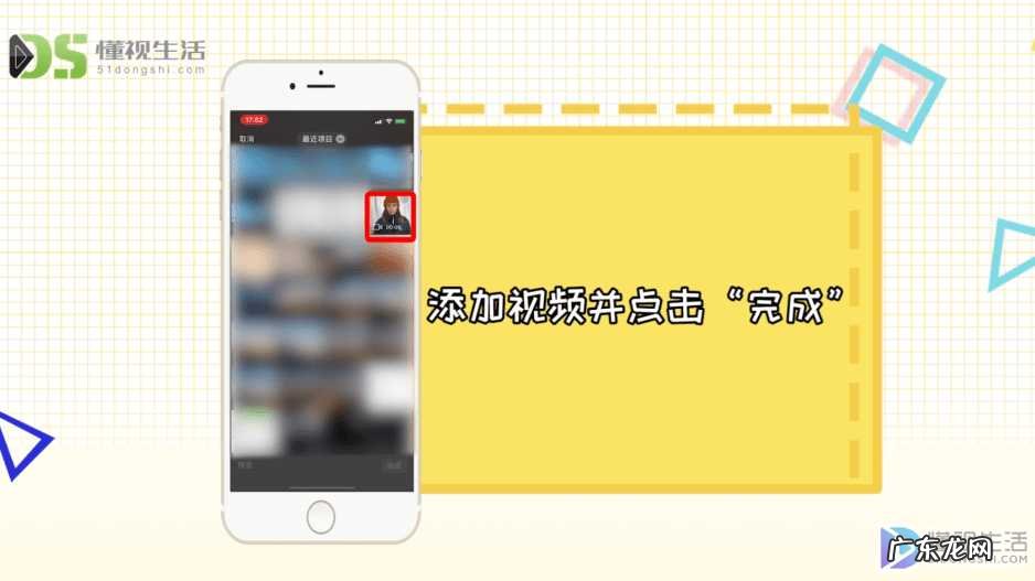 微信大于5分钟的视频怎么发? 微信朋友圈如何发送长视频